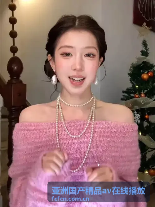 亚洲国产精品av在线播放 边缘分布式推流